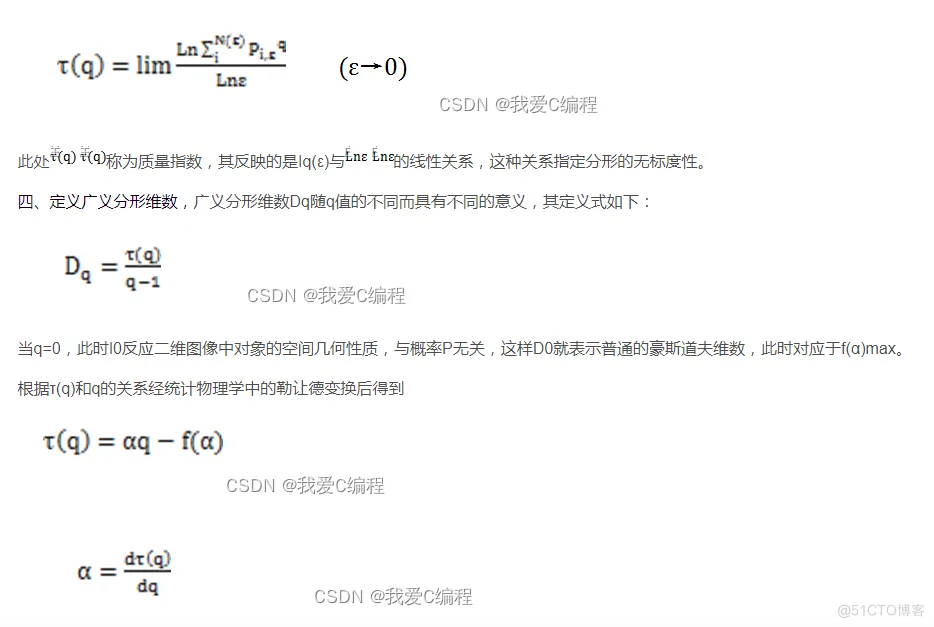 m图像多重分形谱计算matlab仿真_概率分布_03